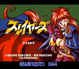 Title Screen